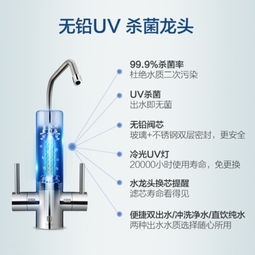 美的凈水器C5 UV評測 雙出水的健康守護者，75加侖大通量暢享純凈生活