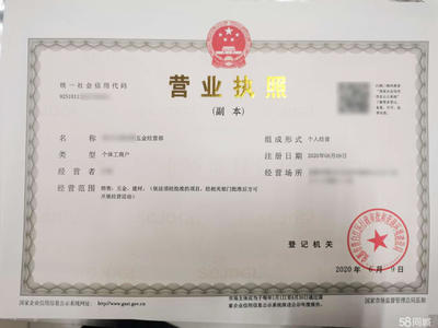 代理記賬免費注冊公司公司注冊提供內資公司注冊、個體戶注冊等服務