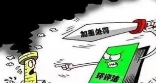 吉祥如意代辦西城區(qū)各類環(huán)評(píng)驗(yàn)收k0