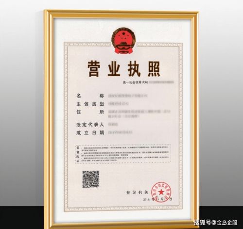 在南寧如何成立集團公司 異地辦理分公司需要什么材料