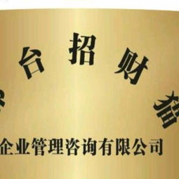 公司注冊(cè)內(nèi)資公司注冊(cè)公司名稱核準(zhǔn)等阿里巴巴旗下