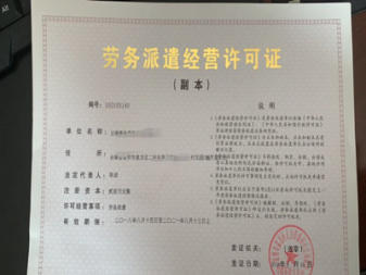 價(jià)格合理、誠信合作公司注冊(cè)提供內(nèi)資公司注冊(cè)服務(wù)