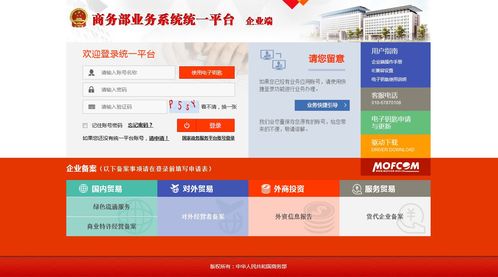 育君財(cái)稅分享 外資注冊公司需要什么材料