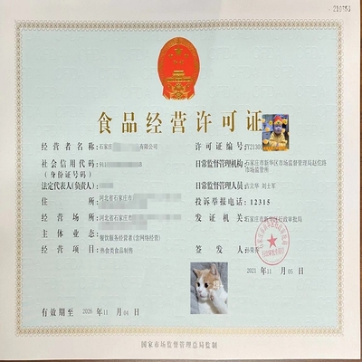 【傳媒公司注冊 帶貨個體注冊 食品網(wǎng)絡銷售備案 醫(yī)療器械備案】價格_廠家_批發(fā)_參數(shù)_圖片_公司注冊服務欄目