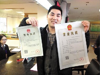 肇慶內(nèi)資公司注冊、變更與注銷全程代辦服務(wù)指南