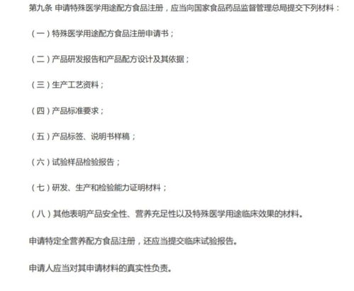 湖南“大頭娃娃”事件引關(guān)注，惠州市場(chǎng)暫未發(fā)現(xiàn)涉事產(chǎn)品，專家詳解特醫(yī)奶粉選購(gòu)與公司注冊(cè)流程